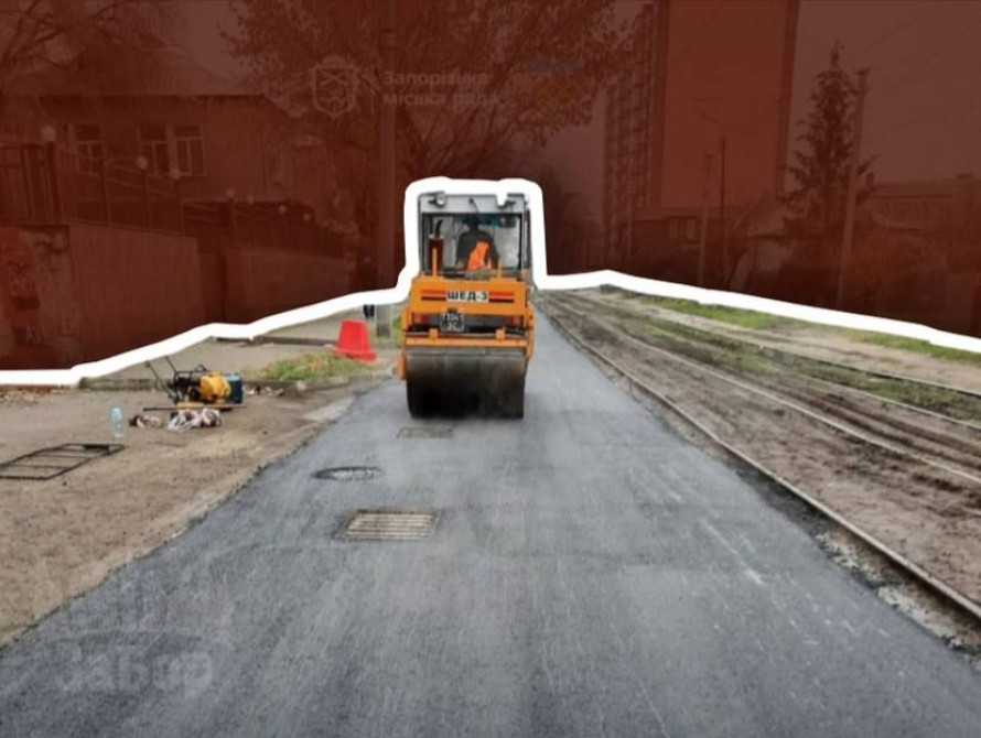 У Запоріжжі ремонтують дорогу на вулиці Поштовій