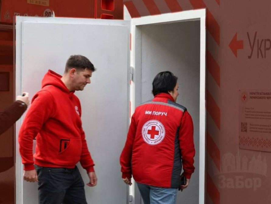 Модульне укриття від Червоного хреста