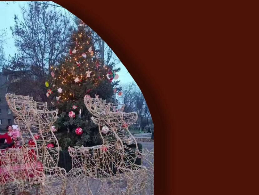 Новорічна локація поблизу Незламного хабу