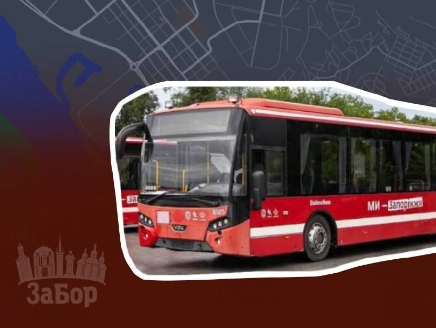 Із Запоріжжя планують запустити автобусні рейси до прифронтових громад