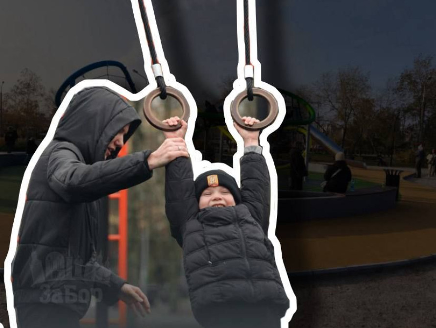 Огляд нових дитячих та інклюзивних майданчиків Запоріжжя