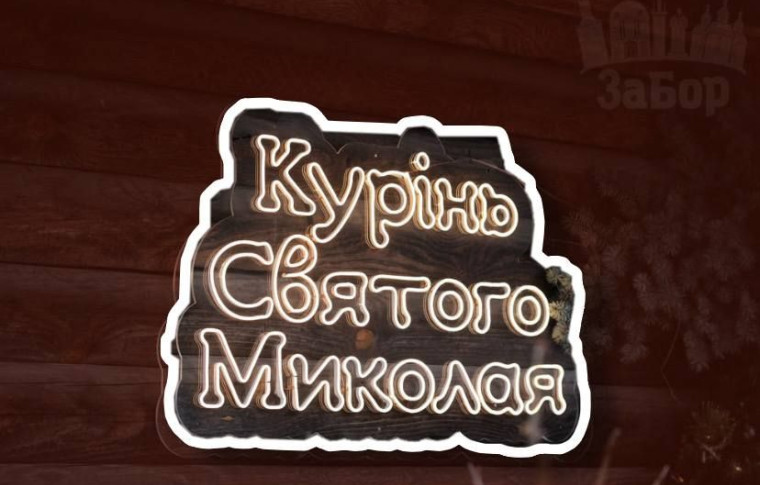 У Запоріжжі п'ять днів на тиждень працює резиденція Святого Миколая (фото, відео)