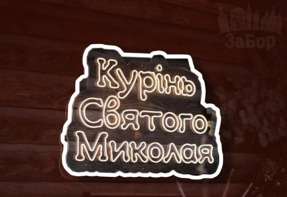 У Запоріжжі п'ять днів на тиждень працює резиденція Святого Миколая (фото, відео)