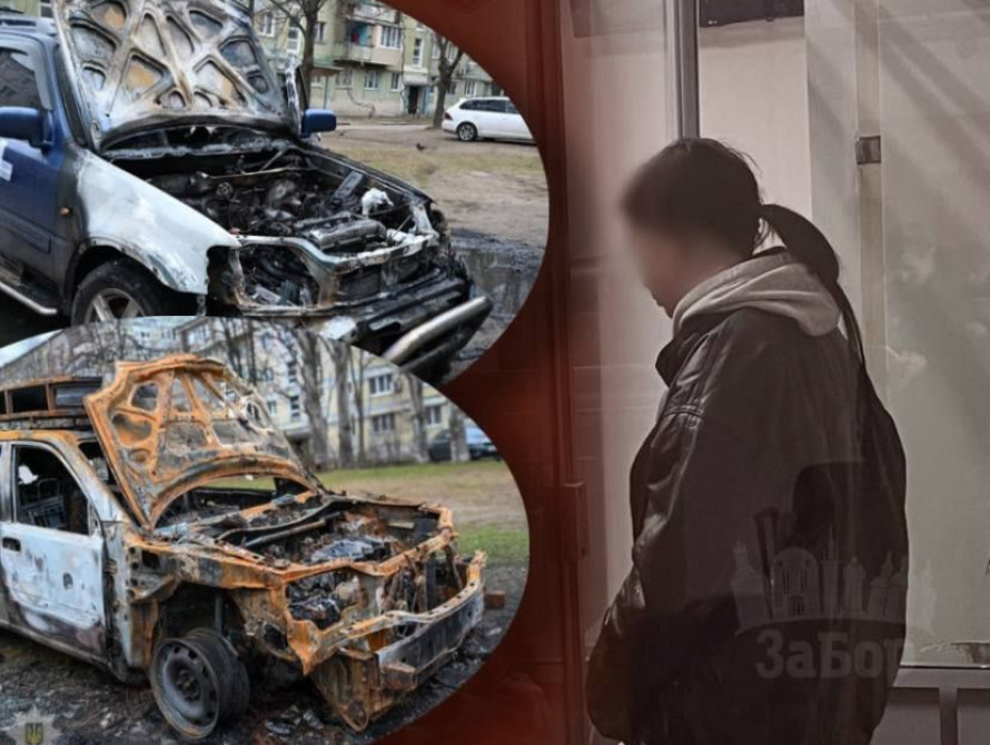 У Запоріжжі дівчина зі спільниками сплила три авто ЗСУ