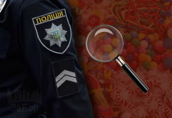 У Запоріжжі чоловік викрав 11 кілограмів цукерок: його шукають вже 8 років