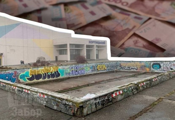 У Запоріжжі відремонтують фонтан за майже 700 тисяч гривень