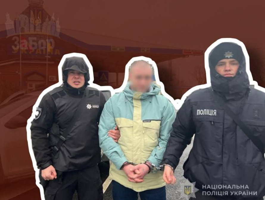 Затриманий кримінальний авторитет на кордоні з Молдовою