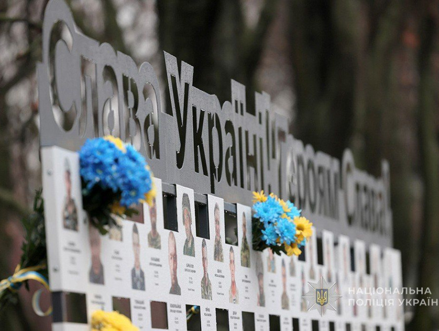 У Запоріжжі додали понад 300 портретів до Алеї пам'яті