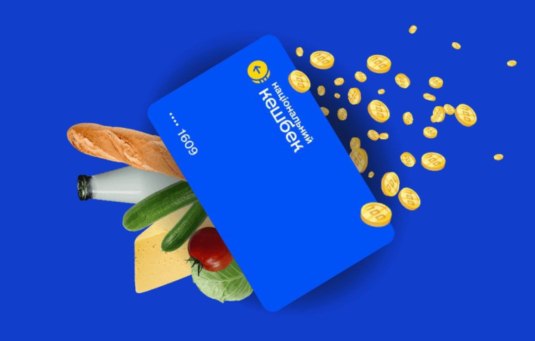 Як можна витратити «зимову тисячу»: нові умови