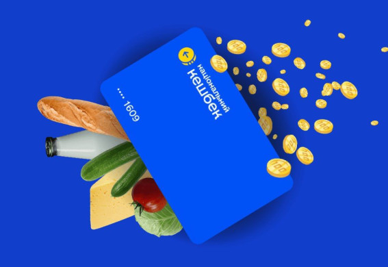 Як можна витратити «зимову тисячу»: нові умови