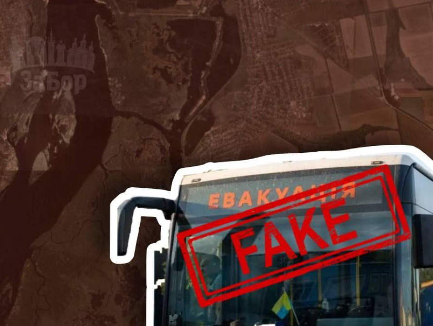 На Запоріжжі спростили фейк про евакуацію