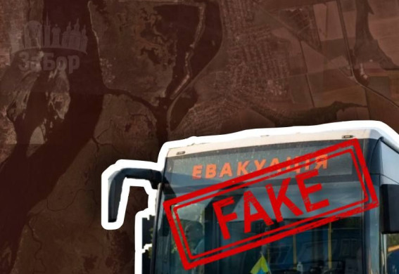 У владі спростували чутки про евакуацію двох селищ під Запоріжжям