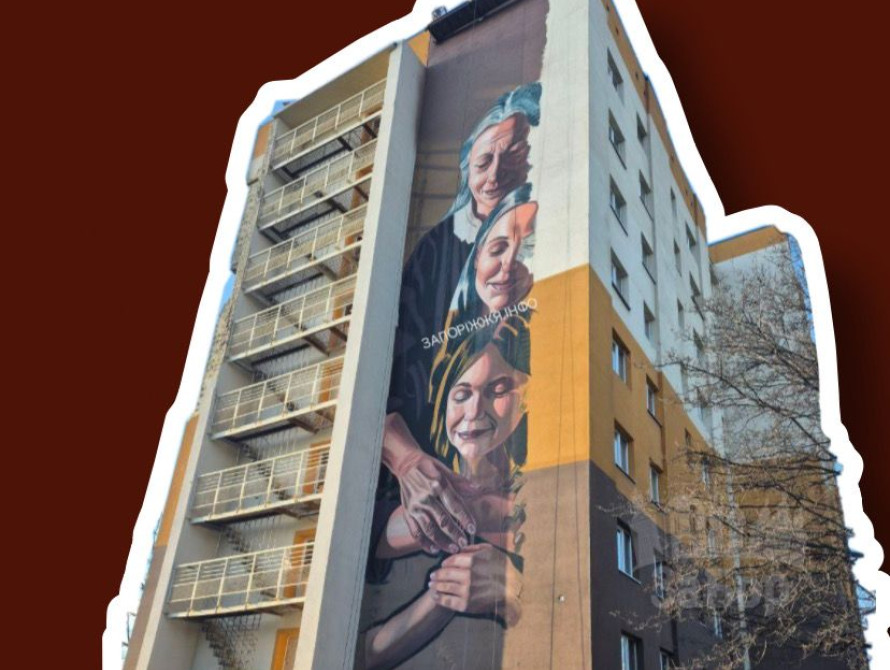 У Запоріжжі створюють мурал на стіні гуртожитку