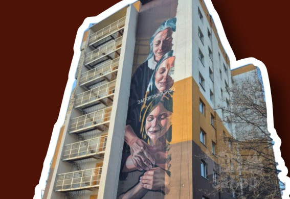 У Запоріжжі створюють мурал на будівлі гуртожитку, пошкодженого обстрілом (фото)