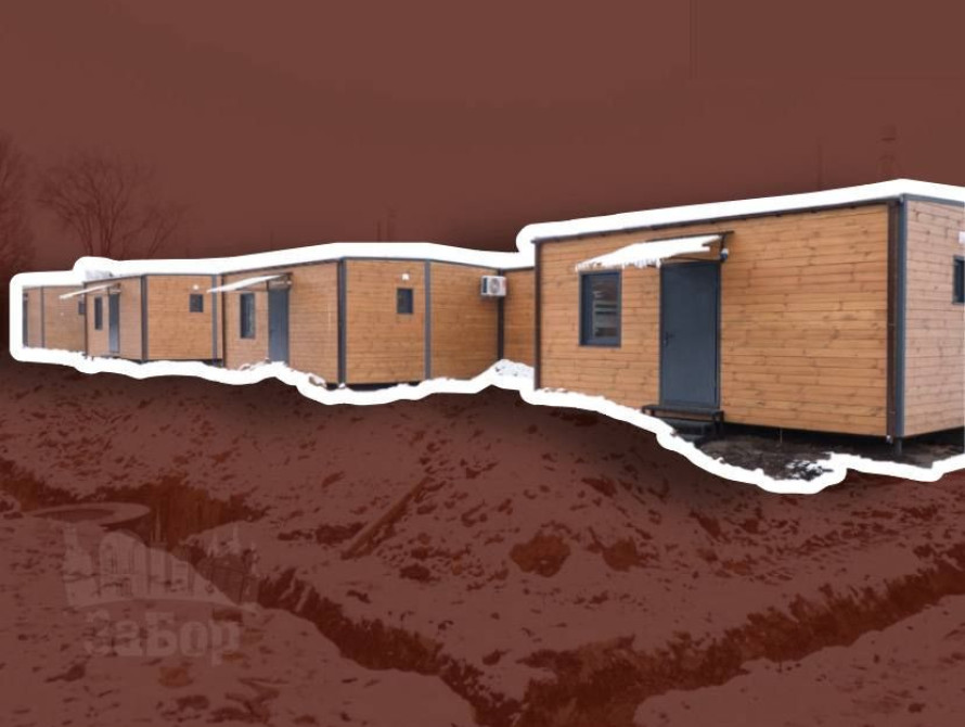 Модульне містечко у Запоріжжі