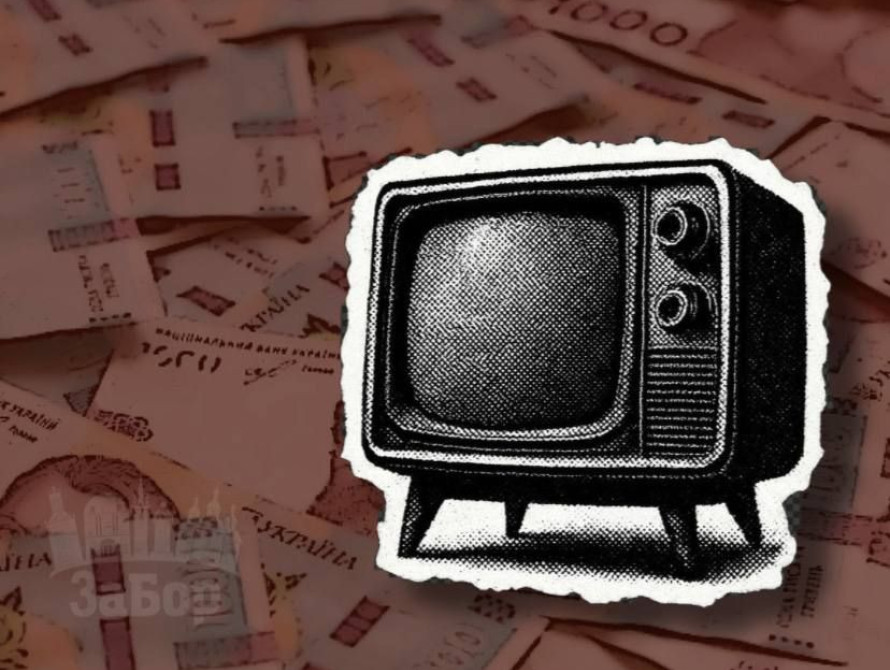 Запорізький телеканал став один із найдорожчих в Україні