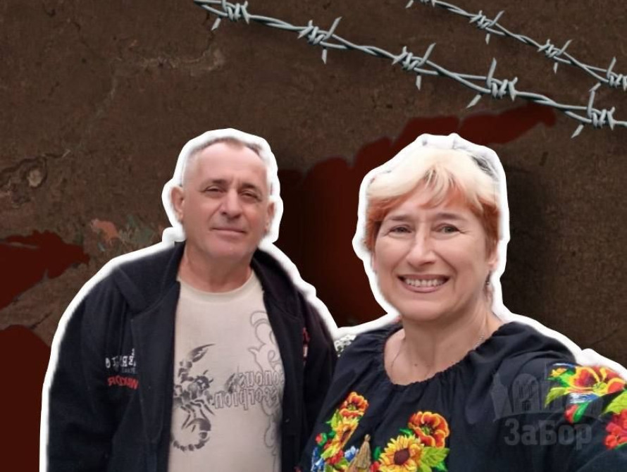 Журналістка Ірина Левченко із чоловіком