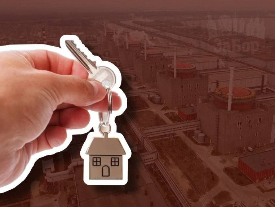 Окупанти дарують своїм працівникам ЗАЕС житло українців