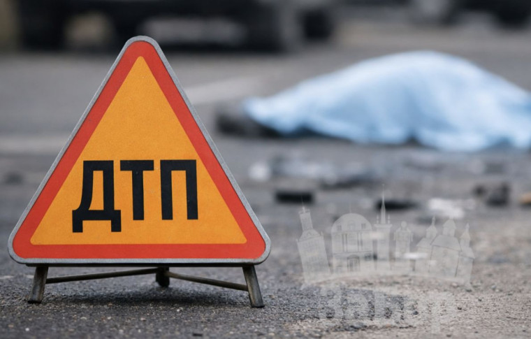 Під Запоріжжям в ДТП загинуло подружжя: зараз шукають свідків смертельної аварії