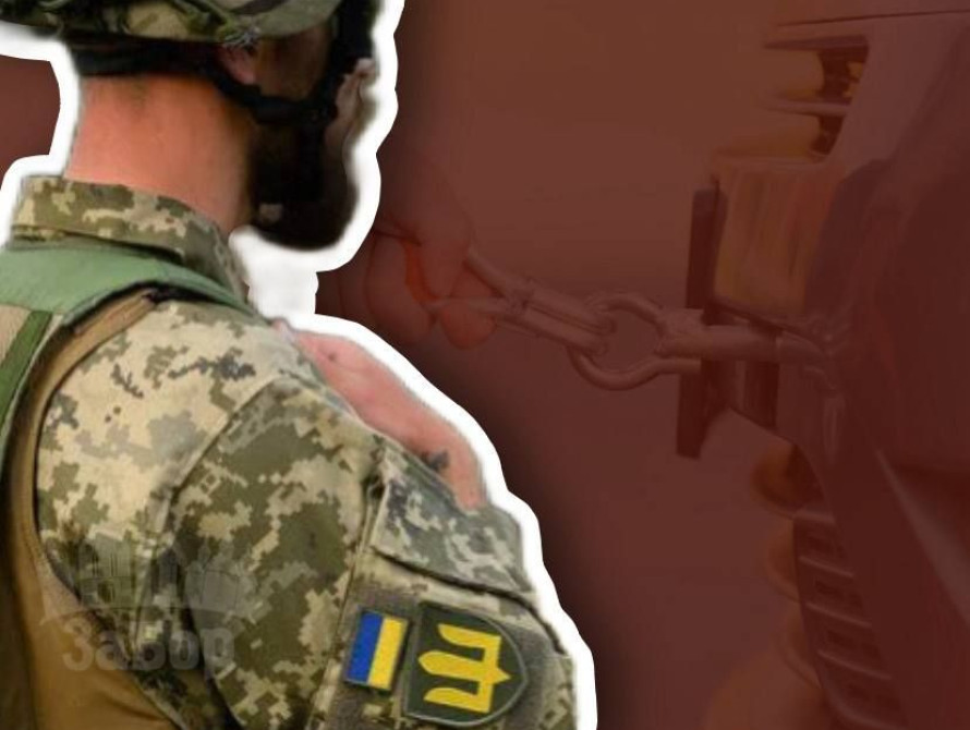 У Запорізькій області винесли вирок військовому