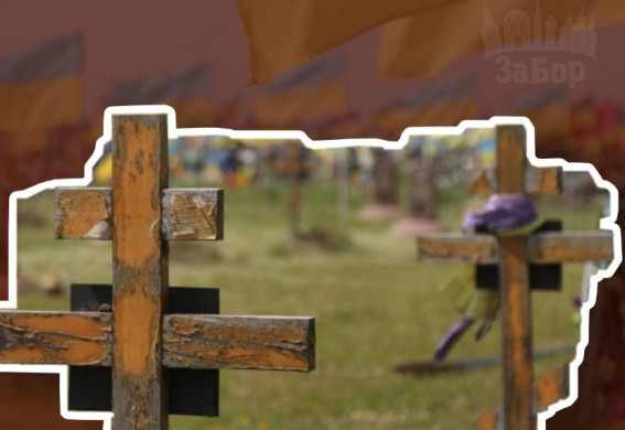 У Запоріжжі переглянули компенсації за поховання Захисників