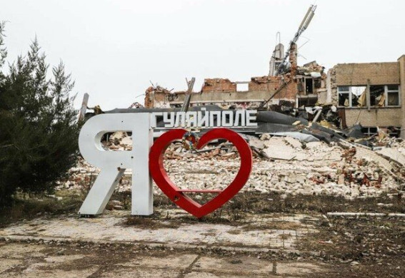 У росії Путіну повідомили про захоплення Гуляйполя, в українському Генштабі спростували заяви росіян