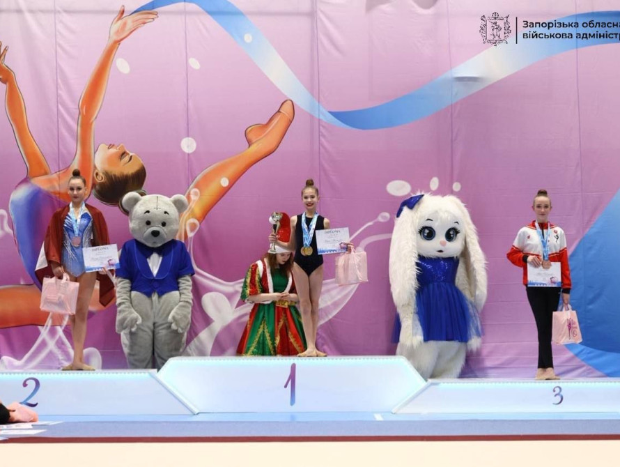 Змагання з художньої гімнастики