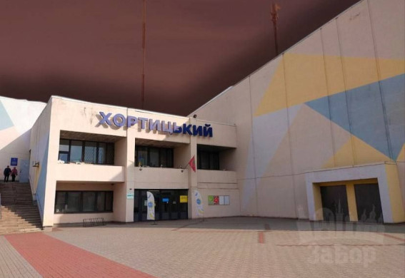 Біля ПК «Хортицький» у Запоріжжі завершують реконструкцію: тут відкриється скейт-парк та дитячий майданчик (відео)