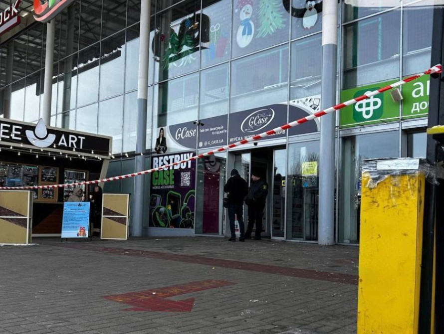 ТЦ «Амстор» у Запоріжжі