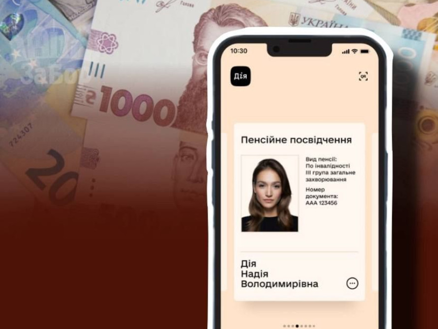 В Україні зросла мінімальна пенсія