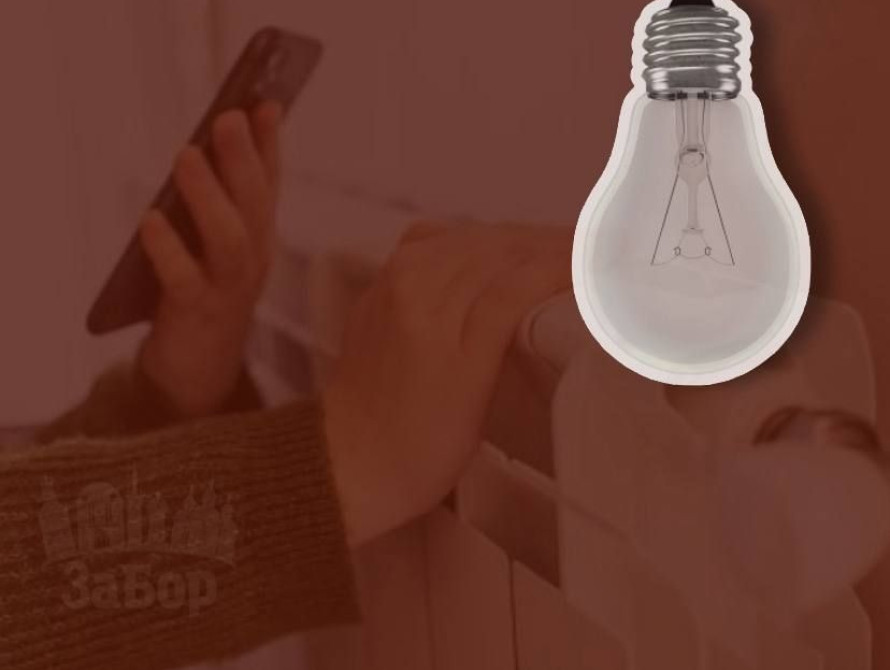 У Запоріжжі на Кічкасі зникло світло та опалення внаслідок обстрілу