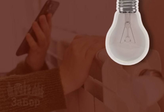 В одному із районів Запоріжжя люди залишилися без світла та опалення внаслідок обстрілу