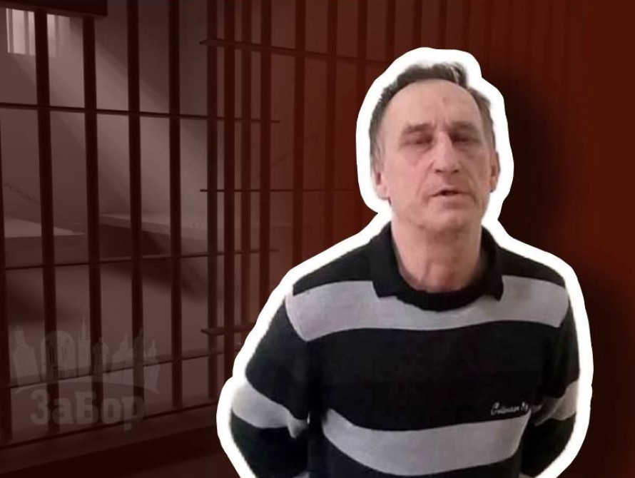 росіяни на ТОТ посадили пенсіонера на 12 років за «шпигунство»