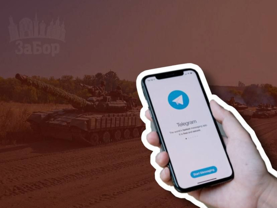 У Запорізькій області чоловік передавав росіянам інформацію про переміщення ЗСУ