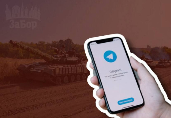 На Запоріжжі чоловік передавав росіянам інформацію про маршрути переміщення ЗСУ