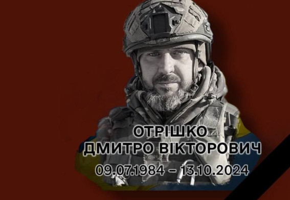 Стало відомо про загибель Захисника із Запорізької області: понад рік вважався зниклим безвісти