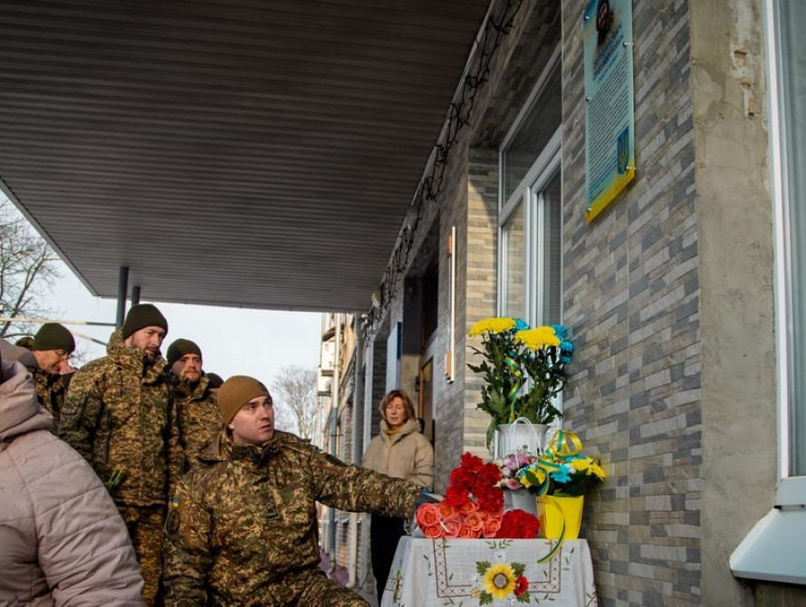 Відкриття меморіальної таблички на честь Олега Бурдиновича