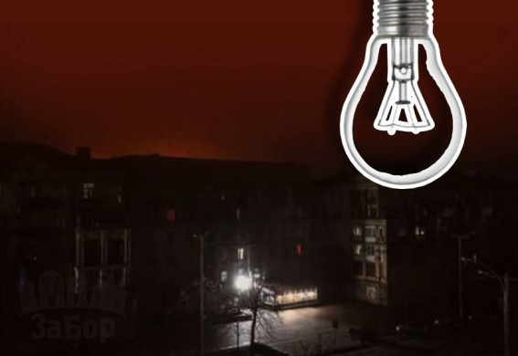Перший тотальний блекаут в Запорізькій області: як працювали служби та пункти незламності? (фото, відео)