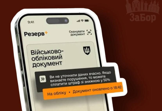 Зміни у процедурі мобілізації: ТЦК можуть зникнути з вулиць