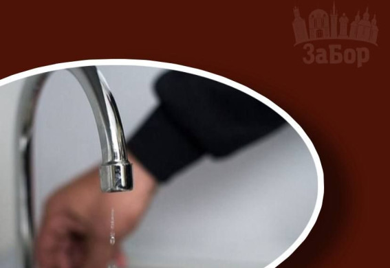 Запорізький «Облводоканал» з 1 січня підвищив тарифи