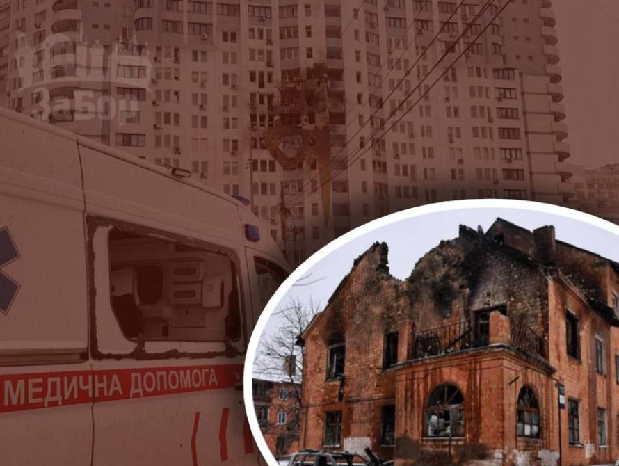 Наслідки ударів по столиці