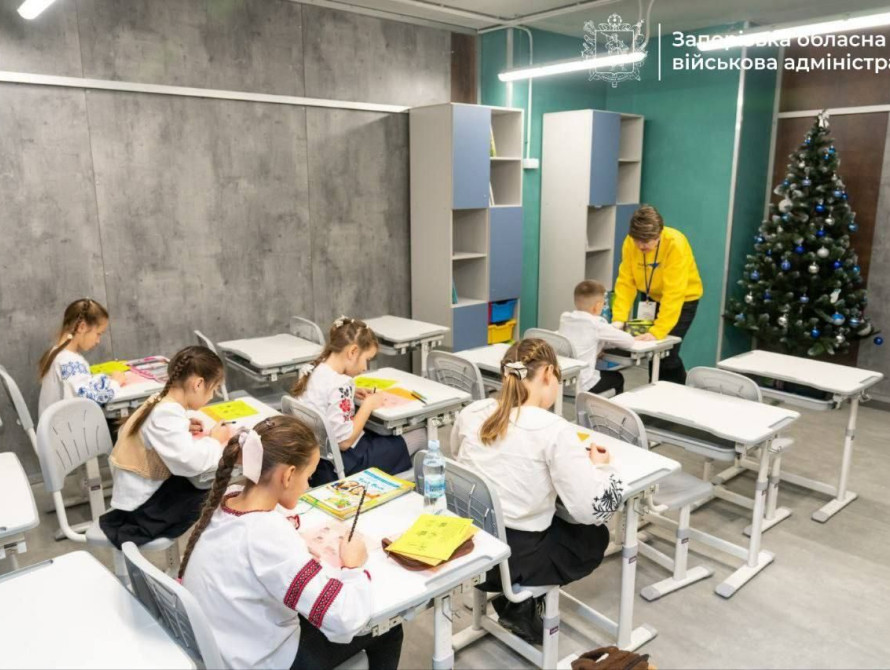 Підземна школа у Запоріжжі