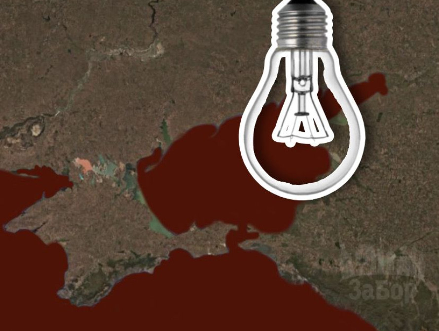 На ТОТ Запорізької області стався блекаут