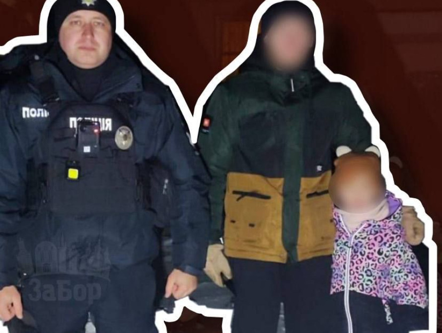 Врятована дівчинка із батьком