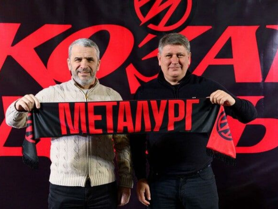 Новий тренер "Металурга" Сергій Ковалець