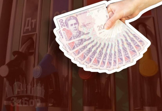 Запорізька область заощадила майже 45 млн грн на закупівлі пального для критичної інфраструктури