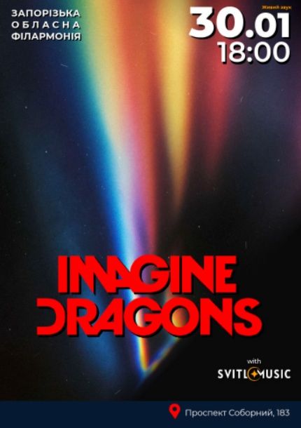 Концерт "Imagine Dragons Tribute with SVITLOMUSIC"
