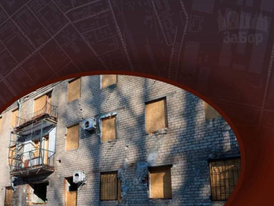 У Запоріжжі знесуть будинок у Шевченківському районі