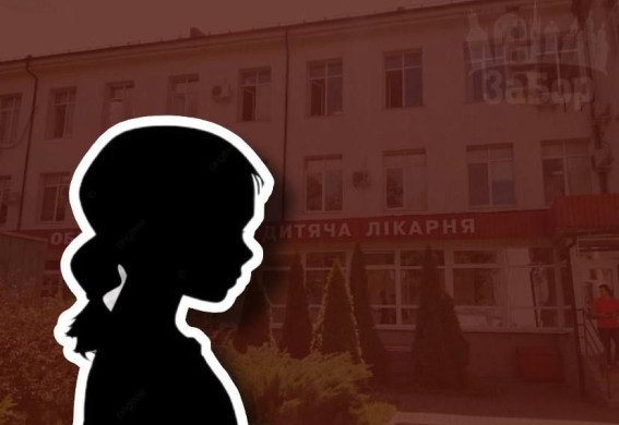 Дівчинка, яку мати викинула з 9 поверху перебуває у вкрай важкому стані