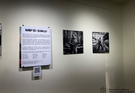 У Запоріжжі відкрили фотовиставку азовців «Калібр 120х35 мм. Сімейний альбом» (фото)